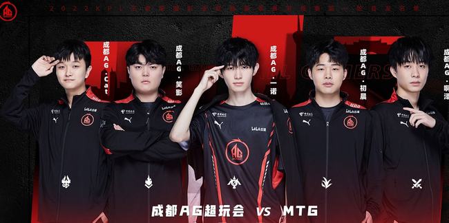 第二局比赛