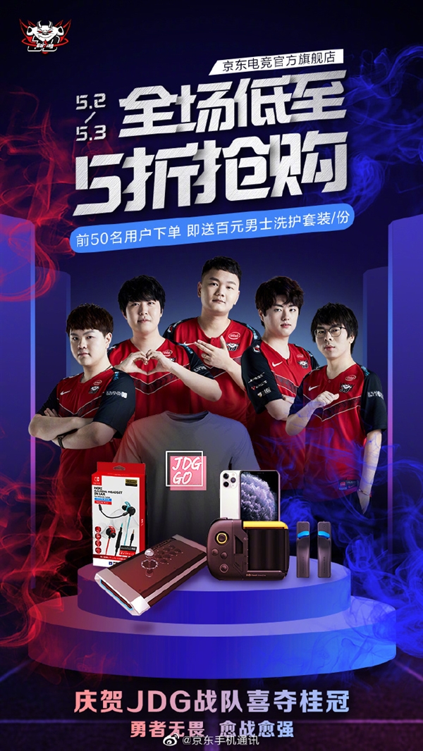 战后分析