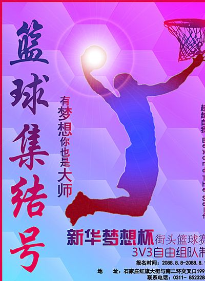 佳场合