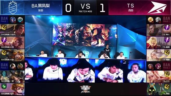 那么