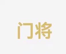 育将进一步
