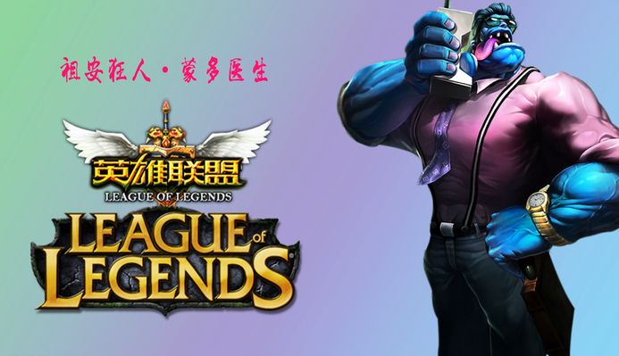 和辉煌成绩
