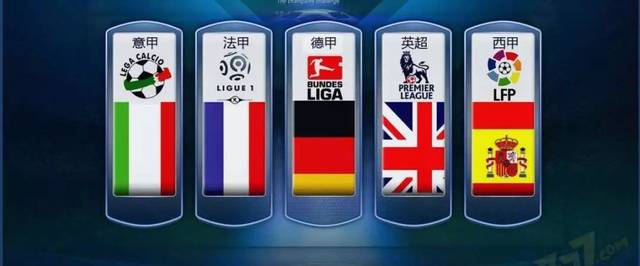 球队应有的 球队应有的