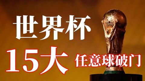 仅增强了球 仅增强了球