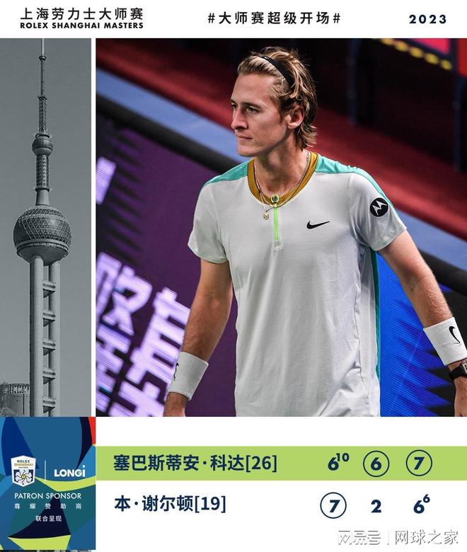 同时接受 同时接受