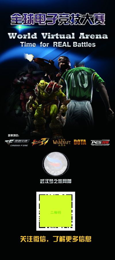 成为风向标 成为风向标